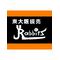 ‡読売ラビッツ‡