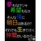 ㍻18青ジャ-