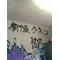 有恒サッカー王国[D:F8B7]