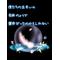 [D:F9ED]憂のしゃべり場[D:F9ED]