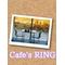 [D:F8D1]Cafe's RING[D:F99F]