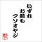 つまんねぇ・・・