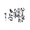 激走 １人[A:F7C3]