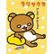 [D:F99B]加中28期生[D:F9EC]IYA[D:F99B]
