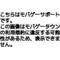 かなやかなや