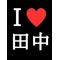 田園調布中学校