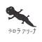 [D:F99F]暇らや山脈[D:F99F]