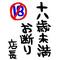 [V:4F4E]癒[V:4F47]し[V:4F4E]