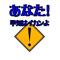 とんこー弓道部