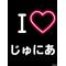 [D:F9CB]Jr.ﾌｧﾝ倶楽部[D:F9CB]