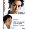 あぃ[D:F991]EXILE[D:F991]