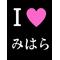 ([A:F774])ｍiＨAＲA[A:F761]★