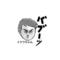 ぷらすてぃ。