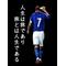 サッカーです[V:4777]