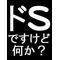 第⑭会議室…改[D:F9A3]