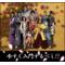 [D:F9ED]花の慶次[D:F9ED]斬[D:F9ED]
