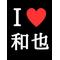 ずっこけ七人組