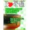 [V:462C]茶道部[V:4F4F]集合[V:462C]