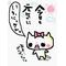愛(･∀･)LOVE